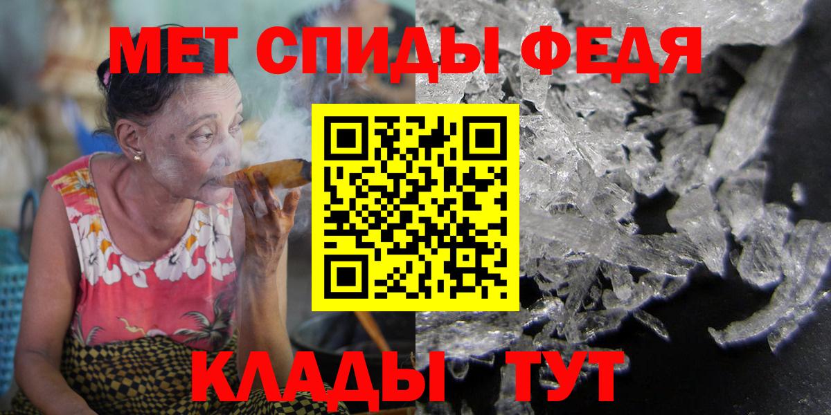 Амфетамин 98% Саянск