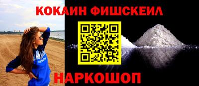 дживик Будённовск