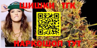 бошки Бугуруслан