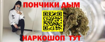 бошки Бугуруслан