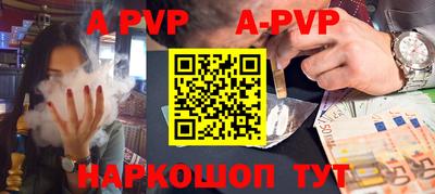 дживик Будённовск