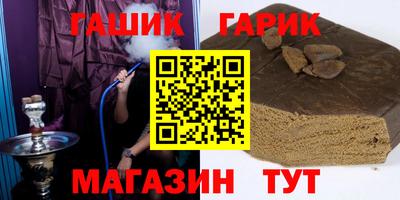 бошки Бугуруслан