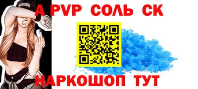 бошки Бугуруслан