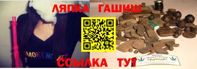 бошки Бугуруслан