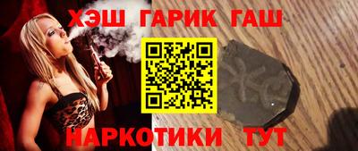 бошки Бугуруслан