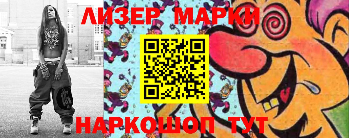 Лсд 25 экстази кислота  Вход с VPN  Саянск  Лсд 25 экстази  MEGA онион  Лсд 25 экстази ecstasy 