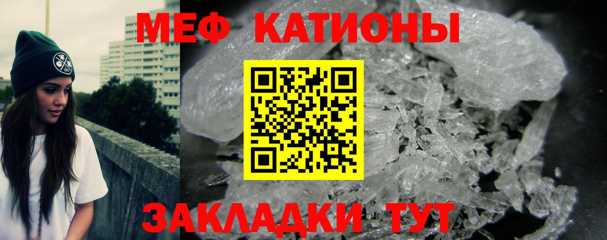 МЕФ Саянск