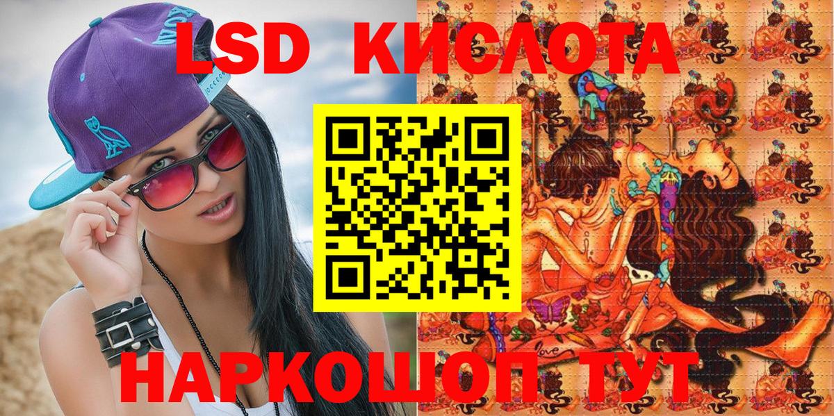 Марки 25I-NBOMe 1,5мг  Марки NBOMe  Саянск  Вход с VPN  купить наркотик  Марки 25I-NBOMe 1,5мг 