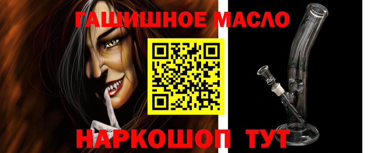 ТГК вейп с тгк Саянск