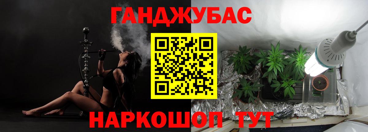 Саянск  Канабис MAZAR  Вход с VPN  Шишки марихуана SATIVA & INDICA  Канабис VHQ 